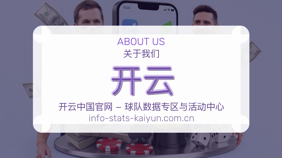 开云会员服务介绍