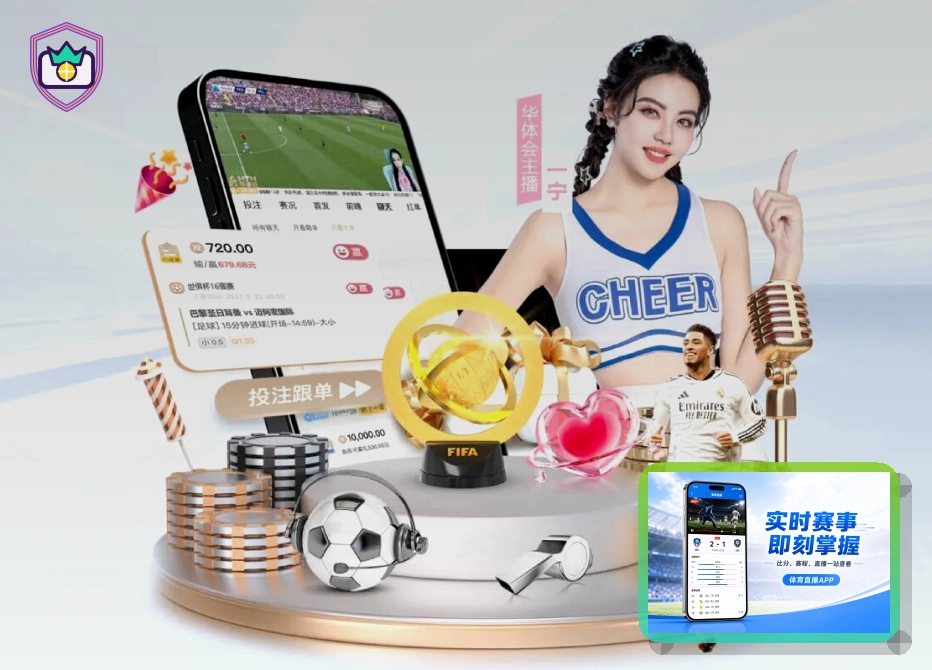 开云使用前安全确认：代处理账号