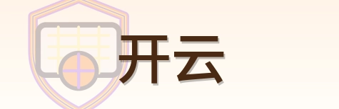 开云 Logo